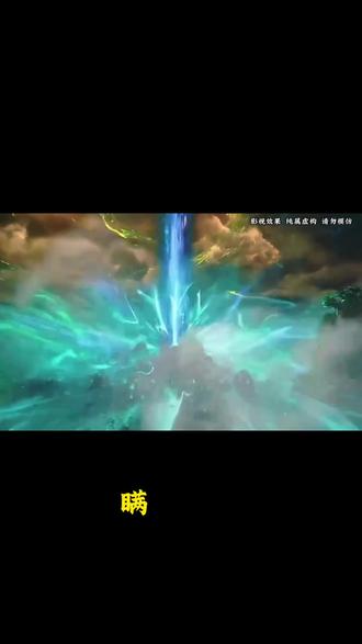 中国人能修仙的事,终于要瞒不住了#网文 #修仙 #道教学院 #凡人修仙传 #小说