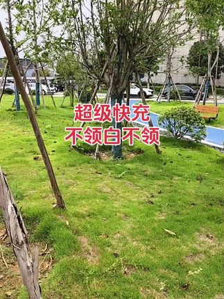 超级快充一个账号领一份#数据线 #好物推荐🔥