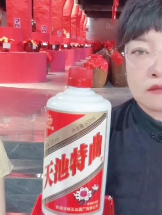 #上热门🔥 五五天池特曲酒整箱装(6瓶)浓香型白酒纯粮食白酒精品优级53度500#纯粮酿造 #浓香型白酒
