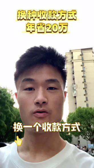 #我要上热门 #外贸SOHO #进出口 #非洲进出口 #外贸收款
有一张营业执照就可以免费开通香港收款账户,可以帮你节约成本利润分流,香港账户里的钱也可以安全合规的回到国内个人卡,每天分享关于外贸的各方面信息,现在做外贸的收款是个每天都会遇到的重要问题,
刷到的朋友们点个赞吧,让大数据知道你在做外贸