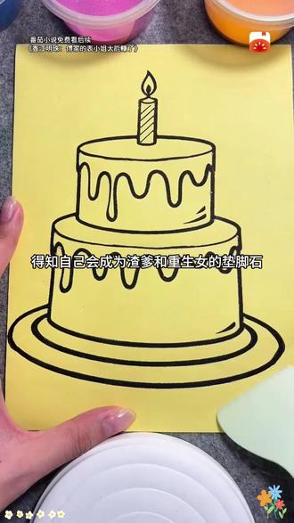 恶毒女配觉醒后带着百万家产去香江pxy24 #香江明珠傅家的表小姐太能赚了 #番茄小说 #经典 #解压 #小说热门