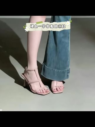 小众设计感裸色一字带高跟凉鞋也太绝啦!上脚气质温柔又显白百搭,超显腿细腿长!无论搭配裤子或裙子穿都好好看!简直踩到我心坎里了#高跟鞋 #高跟凉鞋 #裸色高跟鞋 #御姐风细跟高跟鞋太绝了 #好穿不累脚