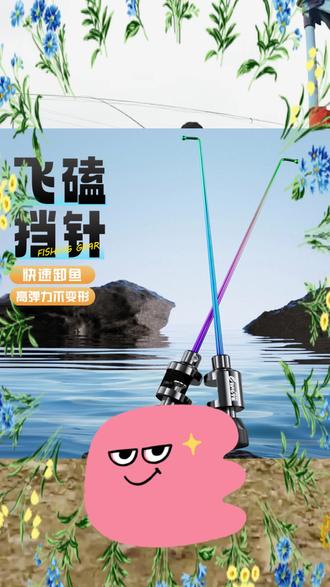 曾大盆分享飞磕黑坑大板鲫小技巧!#钓黑坑 #飞磕鲫鱼 #钓鱼技巧 #渔具用品 #户外钓鱼