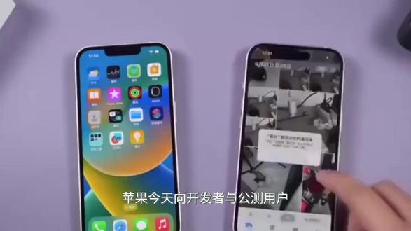 iOS 26.5 RC2 发布了! iOS 26.5 RC2 发布了!- 新内容