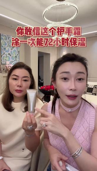 72h水润结界,巨滋润护手霜,干裂退退退!!!#护手霜 #护手霜推荐 #护手霜种草 #好物推荐