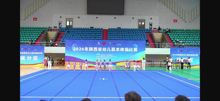 #陕西省幼儿基本体操比赛
跌倒不可怕💪
站起来继续发光✨
每一次坚持都是成长🌱
愿永远热爱,勇往直前🌈
