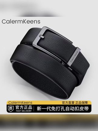 Calermkeens皮带男款真牛皮男士皮带头层牛皮自动扣简约裤腰带