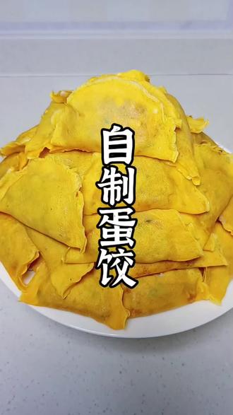 用家里闲置的电饼铛轻松自制蛋饺#美食 #抖音美食推荐官 #蛋饺的家常做法 #蛋饺