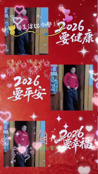 2026,一个充满希望的数字,承载着孩子们对未来的憧憬。小学生手抄报,不仅是老师布置的作业,更是孩子们用心描绘的梦想画卷🎨✨。每一份手抄报,都是一次手工制作的奇妙旅程,从设计到完成,凝聚了无尽的创意与汗水💦💪。当最后一笔落下,完美收官的那一刻,是孩子们最灿烂的笑容😊🎉。
这不仅仅是一份作业,更是成长的见证。在艺术启蒙的道路上,孩子们用画笔描绘出属于自己的色彩世界🌈🖌️。每一次创作,都是对美好的追求与向往。
#小学生手抄报 #手工制作 #老师布置的作业 完美收官 #儿童绘画 #棒棒哒