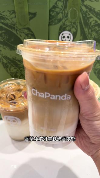 太合适了吧看到抓紧囤吧#茶百道卖咖啡了#送30000杯咖啡