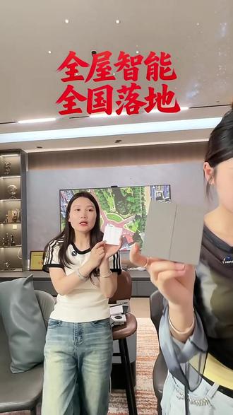 接入米家!语音远程控制,还能智能联动?