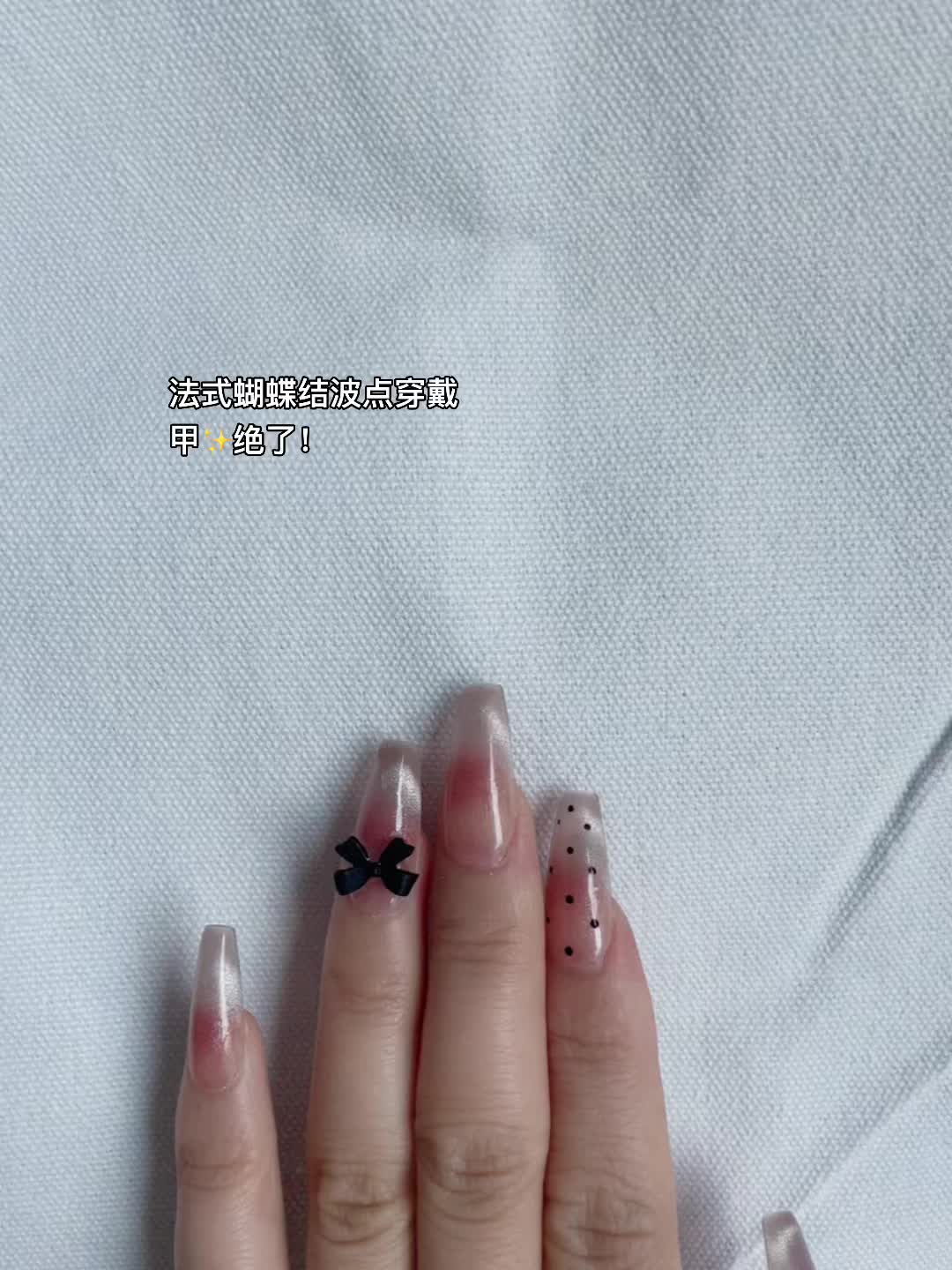 绝美啦! #穿戴甲