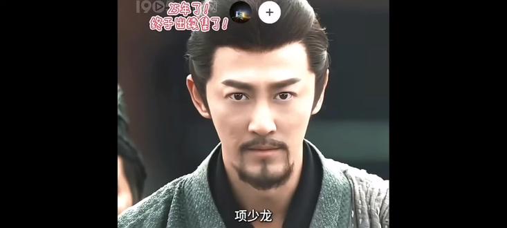 25年后的延续·期待! 🎉🎉🎉#寻秦记电影版