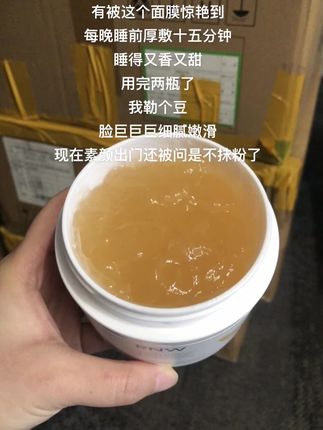 熬夜暗沉脸#rnw水光面膜 一用一个不吱声#护肤 #好皮肤养出来 #素颜神器