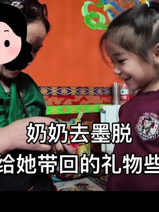 论情绪价值这一块就服你😄#原创视频 #vlog日常 #日常生活 #童年 #隔辈亲