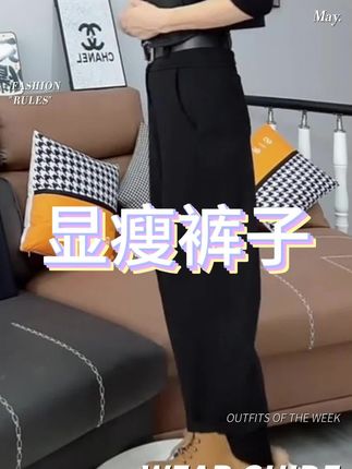 2025秋季八分休闲西裤窄版阔腿裤女宽松大码微胖遮肉显瘦小黑裤潮】#休闲裤#西裤#小黑裤#阔腿裤#百搭神裤