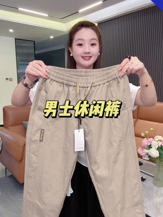 #男士休闲裤#百搭裤子#秋季新款#品质男装#谁穿谁好看