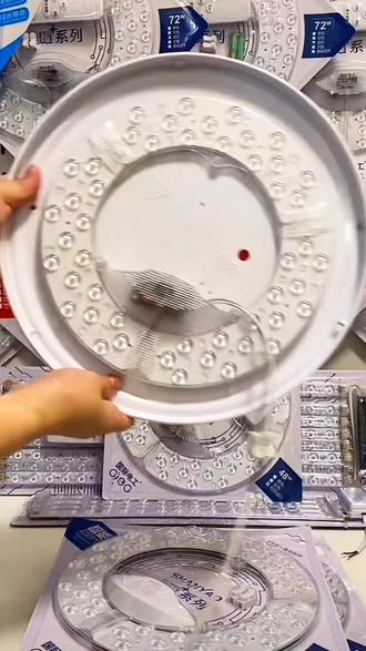 国际电工led灯芯圆形替换磁吸光源吸顶灯盘超亮吸顶灯灯芯更换