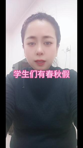 以后学生们有春秋假了#校园生活 #@#青春在路上