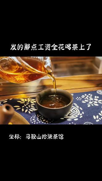 发工资前后对比反差😂😂😂
#你们发工资了吗