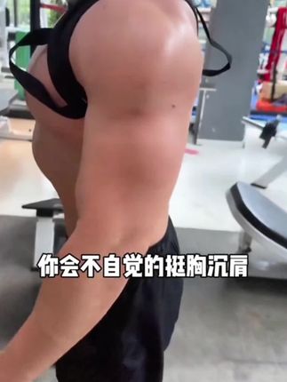 ZEROTOHERO健身沉肩带胸肌展矫正仰卧推举开肩直背挺胸背部训练带#好物推荐🔥