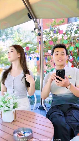 #我的花园世界#玩游戏送真花@我的花园世界小游戏