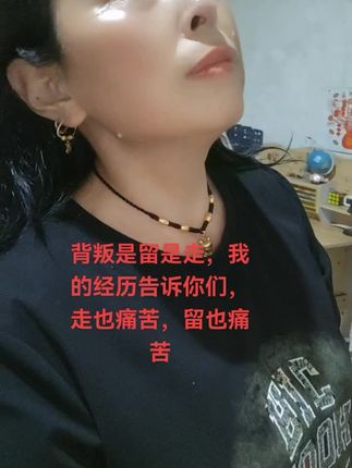 背叛是留还是走?我的经历告诉你们,留着,心也会痛,走了,心还是会痛,总之背叛之后,心就是会痛,不管怎么样,都回不到原来,友友们千万记住,不能背叛你曾经爱过的人,不然你有多幸福,受害者就有多痛苦
