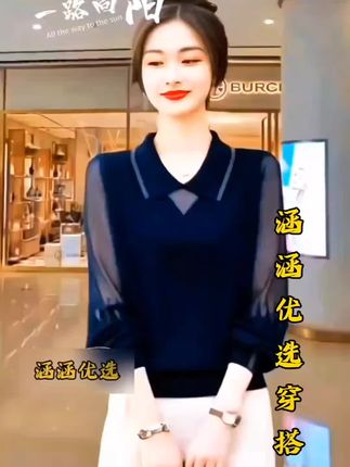 #创作灵感 打底衫女春秋时尚洋气Polo领上衣宽松显瘦百搭休闲大码薄款针织衫#穿搭 #高级感穿搭 #高级感 #显瘦穿搭