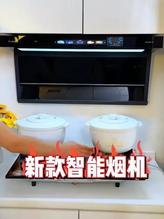 抽油烟机可以安排了!!!#农村生活 #超便宜超划算 #好物推荐🔥 #生活小妙招 #我在景德镇玩泥巴