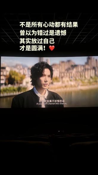 女主吴小北(庄达菲):大学刚毕业,对爱情很认真,却被初恋男友突然拉黑、断崖式分手,陷入崩溃和深夜内耗。
闺蜜米亚(赵佳丽):一直陪着她,帮她制定“失恋后也不必做的12件事”——比如疯狂换造型、假装洒脱、随便约会别人,想用“热闹”盖住痛苦。
遇到的人:
老崔(白客):成熟、会撩的“情场老手”,套路多、不走心。
小李(敖子逸):年轻热烈的小奶狗,直白追求,但不是她想要的。
王哲远(王安宇):灵魂很合的人,互相懂敏感和脆弱,心动、靠近、又退缩,一次次错过,始终隔着一层。
结局:没有强行圆满,没有狗血反转,而是讲一个真相——爱而不得,才是成年人爱情的常态;重点是失恋后怎么一点点把自己捡回来。
观后感:后悔看了,遗憾的是我那33块钱😂