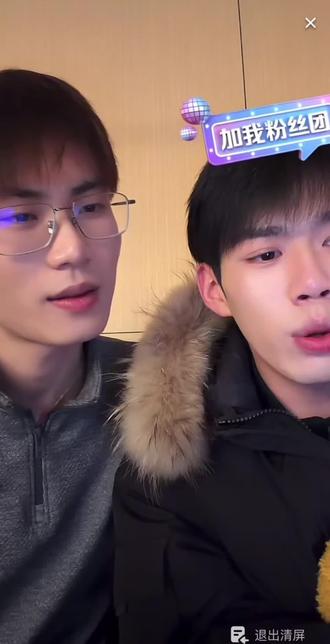 好会谈恋爱吧☺️☺️ #蒋胡 #蒋胡cp