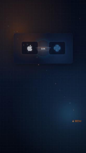 苹果开放了 Python 直接调端侧大模型 苹果在 GitHub 开源了 Python SDK,可以直接调用 Apple Intelligence 端侧大模型!零费用,数据不出设备,支持流式生成和结构化输出。追新不盲从,实测出真知🔥#苹果 #Python #AI大模型 #端侧AI #开源
