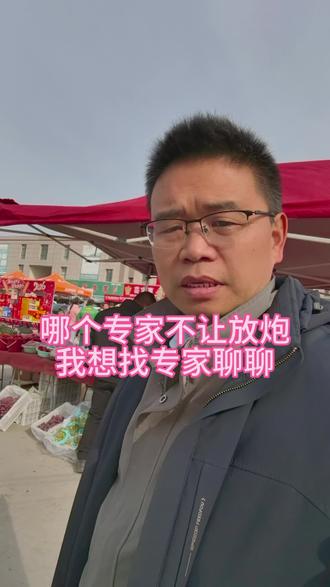 哪里有卖炮的,给个定位