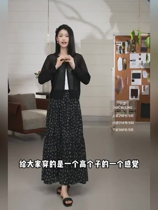 #每日分享 #高级感穿搭 #强烈推荐 #大码女装120斤到220斤 #显瘦穿搭