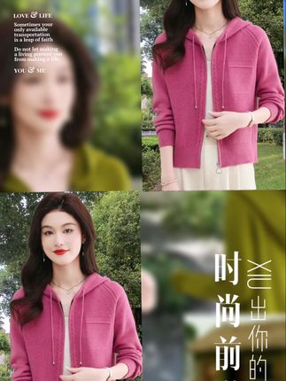 #醒图 姐妹们,这件连帽针织开衫卫衣真的太好看了!它是春秋新款短款玫红色毛衣外套,小个子也能驾驭哦~可以当针织衫单穿,也可以当做开衫来搭配衣服,简直不要太百搭!而且还是连帽的设计,时尚又减龄!这么好看的针织衫千万不要错过了,赶紧点击下方链接购买吧!#春秋新款 #洋气减龄 #外套穿搭 #针织开衫