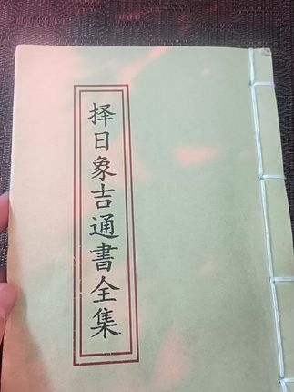 #古书古籍#书籍推荐 #好书分享 #老祖宗的智慧
