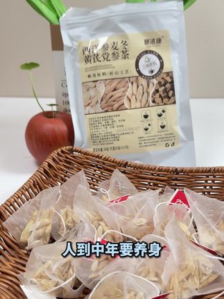 中年补活力!四宝茶开春喝正合适
