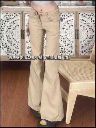巨巨百搭显瘦的梨形神裤!#梨形身材穿搭 #显瘦裤子 #百搭裤子 #显高显瘦显腿长 #秋季穿搭