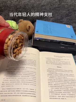 每天一签 不喜欢就吃掉#上上签 #饼干