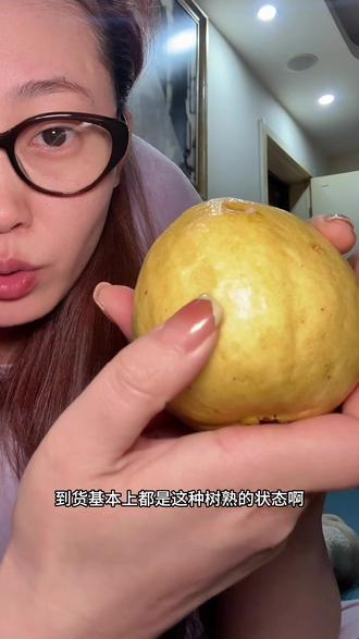 认准这家店,芭乐不踩坑!品质老好了!!!#低糖水果 #芭乐#吃水果 #白心芭乐