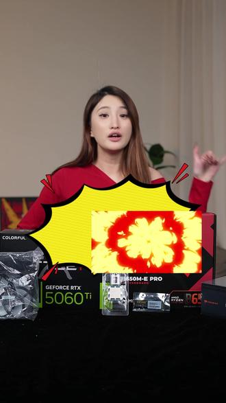 618大促直接掀桌!96x+5060ti 5XXX #电脑 #配置推荐 #9600X #5060TI
