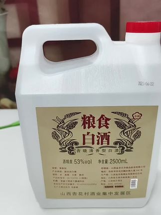快快,机会来了!杏花村粮食酒超大福利放送~ 山西杏花村53度清香型散酒,纯粮酿造,口感醇厚绵柔~ 入口甘甜,回味悠长,每一滴都是匠心传承。 2500ml大桶装,性价比超高,日常小酌必备! 自饮细腻顺口,待客有面又不失风度。 传统工艺,酒香浓郁,喝得安心又舒服~ 美好品酒时光,从这一杯纯粮好酒开始。#口粮酒 #好喝不贵 #好酒推荐 #白酒#纯粮酿造