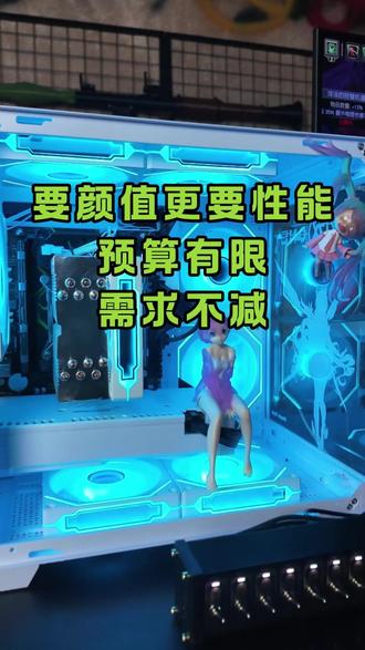 2000多颜值性能兼顾 流畅运行各类专业软件游戏学习两不误 #电脑 #装机 #游戏电脑组装 #游戏主机