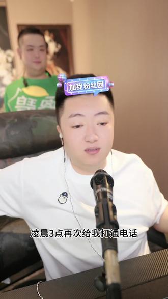 #小洲 #小洲二创激励计划 #直播名场面 @小洲 也舒适够这么你了洲
