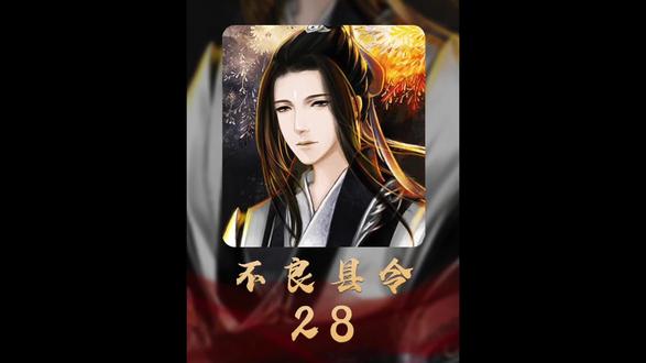 富婆只是看了一眼钻石，却遭到丈夫的毒打#原创动画 #看一遍笑一遍 #原创动画 #穿越小说 #二次元动画