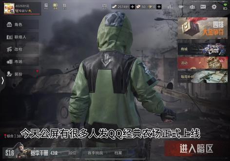 #腾讯游戏 #暗区突围手游 你两个箱子抽出了什么