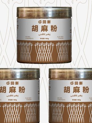 胡麻粉花卷蒸饼烤馍食用专用粉天然营养胡麻#地方特色美食 #好吃到停不下来#好物#好物推荐#胡麻