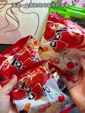 喜之郎中秋节礼盒无论是送人 还是自己吃都是很不错的选择#追剧小零食 #太好吃了 #喜之郎 #中秋节礼盒