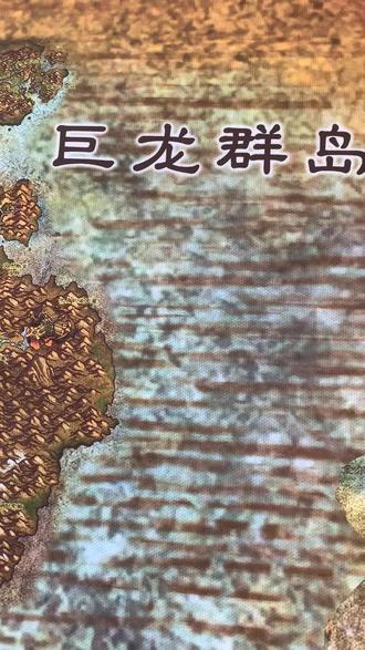 我没有这个版本的记忆😢#魔兽世界 #我们比你们多一个世界