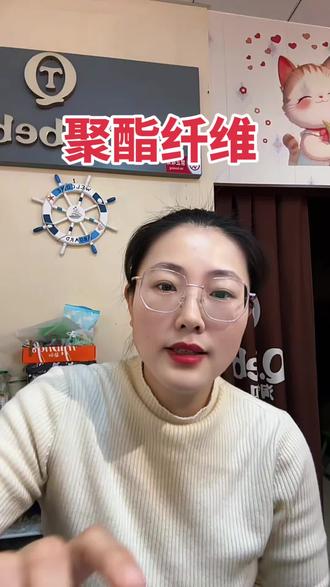 聚酯纤维究竟好不好呢?
#烟台童装#烟台#同城好店推荐 @抖音小助手 @DOU+小助手